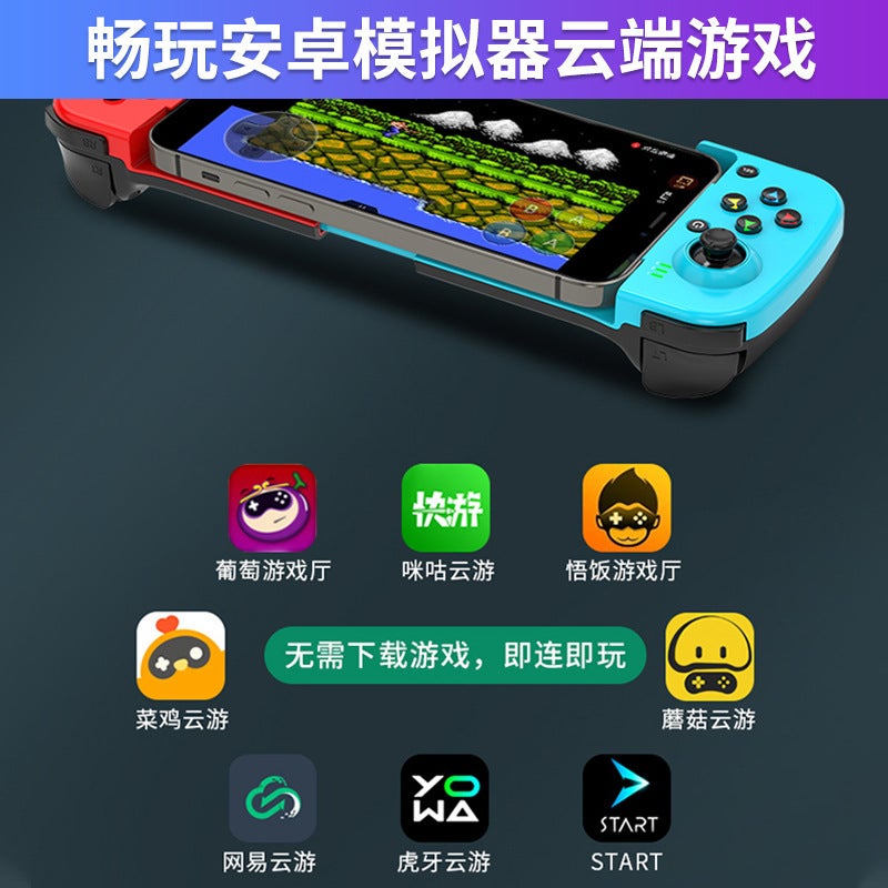 New Mobile Phone Game Handle D3 Android Ios Original God Stretch Bluetooth Chicken Artifact Press Gun King Change - Image 5